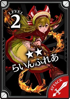 画像集 No.004のサムネイル画像 / 「Wonderland Wars」，アナザーキャスト「リン」の配信を本日スタート。専用スキルと紹介ムービーが公開に