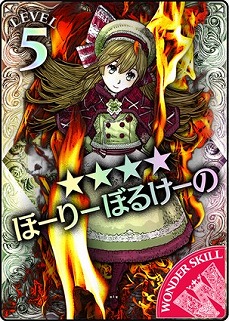 画像集 No.008のサムネイル画像 / 「Wonderland Wars」，アナザーキャスト「リン」の配信を本日スタート。専用スキルと紹介ムービーが公開に