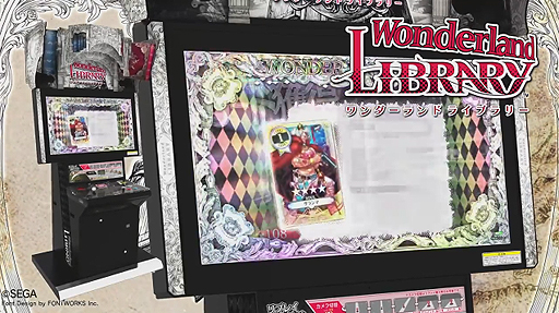Wonderland LIBRARYҲࡼӡ