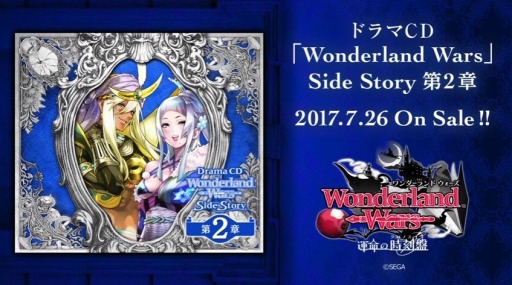ɥCDWonderland WarsSide Story 裲 İư