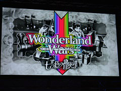「Wonderland Wars」の全国大会「Wonderland Record Of Wars 4th TOURNAMENT」が開催。大型アップデート「七つ色の冒険譚」の情報も