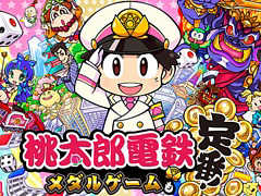 「アミューズメント エキスポ」,コナミブースの出展情報を公開。4社合同のアーケード音ゲーライブの出演者も明らかに