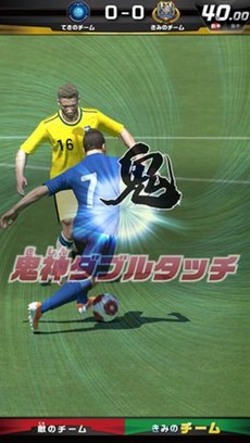 画像集#001のサムネイル/アーケード用キッズ向けサッカーカードゲーム「アルティメットストライカー」が稼動開始