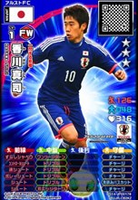画像集#012のサムネイル/アーケード用キッズ向けサッカーカードゲーム「アルティメットストライカー」が稼動開始