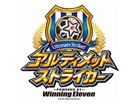 アルティメットストライカー