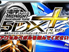 「湾岸ミッドナイト マキシマムチューン5DX PLUS」の生放送番組が12月14日に配信。全国大会“Challenge Cup 2017”の発表も