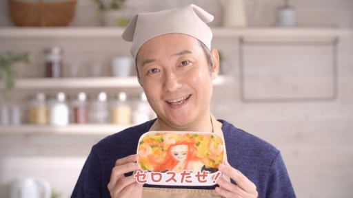 画像集 No.039のサムネイル画像 / 「テイルズ オブ アスタリア」，小野坂昌也さん出演のTVCM3本を公開