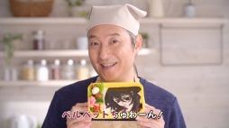 画像集 No.041のサムネイル画像 / 「テイルズ オブ アスタリア」，小野坂昌也さん出演のTVCM3本を公開