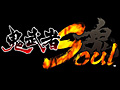 PS3版「鬼武者Soul」のサービスが2月25日16:00スタート。ブラウザ版では巨大悪鬼羅刹の謎に迫る新たなイベントクエストが本日配信