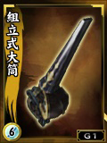画像集#005のサムネイル/PS3版「鬼武者Soul」のサービスが2月25日16:00スタート。ブラウザ版では巨大悪鬼羅刹の謎に迫る新たなイベントクエストが本日配信