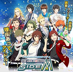 画像集#017のサムネイル/「アイドルマスター SideM」，3人のキャラクターがアイドル衣装をまとった姿や，彼らの新たな一面を見られる雑誌特集の情報が公開に