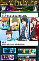 画像集#021のサムネイル/「アイドルマスター SideM」，3人のキャラクターがアイドル衣装をまとった姿や，彼らの新たな一面を見られる雑誌特集の情報が公開に