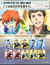 画像集#023のサムネイル/「アイドルマスター SideM」，3人のキャラクターがアイドル衣装をまとった姿や，彼らの新たな一面を見られる雑誌特集の情報が公開に