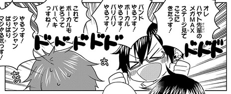 画像集#009のサムネイル/「アイドルマスター SideM」に登場する新たなアイドルの情報が公開に。軽音部ボーカル,歌舞伎役者,パティシエとユニークな経歴の持ち主が揃う
