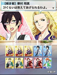 画像集#012のサムネイル/「アイドルマスター SideM」に登場する新たなアイドルの情報が公開に。軽音部ボーカル,歌舞伎役者,パティシエとユニークな経歴の持ち主が揃う