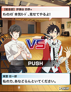 画像集#013のサムネイル/「アイドルマスター SideM」に登場する新たなアイドルの情報が公開に。軽音部ボーカル,歌舞伎役者,パティシエとユニークな経歴の持ち主が揃う