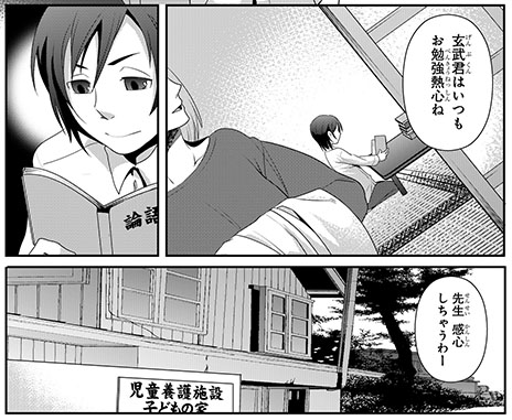 画像集#005のサムネイル/「アイドルマスター SideM」,不良からアイドルに転身した「紅井朱雀」「黒野玄武」や,新生「Jupiter」の情報を紹介