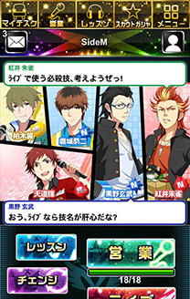 画像集#006のサムネイル/「アイドルマスター SideM」,不良からアイドルに転身した「紅井朱雀」「黒野玄武」や,新生「Jupiter」の情報を紹介
