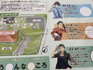 画像集#007のサムネイル/「アイドルマスター SideM」×そなエリア東京がコラボ。「困った時は呼んでくれ!災害時に役立つAED救命講習」を中心にフォトレポートをお届け