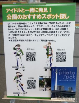 画像集#016のサムネイル/「アイドルマスター SideM」×そなエリア東京がコラボ。「困った時は呼んでくれ!災害時に役立つAED救命講習」を中心にフォトレポートをお届け