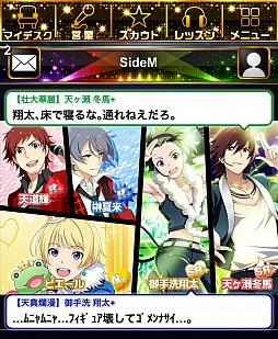 ꡼ No.005 | ɥޥ SideM