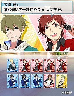 ꡼ No.006 | ɥޥ SideM