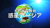 画像集#002のサムネイル/【PR】“モンスターシェイク”が特徴の新作パズルRPG「モンスターエッグアイランド」が事前登録を受付中!