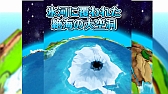 画像集#008のサムネイル/【PR】“モンスターシェイク”が特徴の新作パズルRPG「モンスターエッグアイランド」が事前登録を受付中!