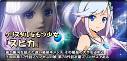 画像集#064のサムネイル/【PR】“モンスターシェイク”が特徴の新作パズルRPG「モンスターエッグアイランド」が事前登録を受付中!
