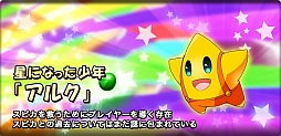 画像集#065のサムネイル/【PR】“モンスターシェイク”が特徴の新作パズルRPG「モンスターエッグアイランド」が事前登録を受付中!