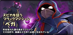 画像集#066のサムネイル/【PR】“モンスターシェイク”が特徴の新作パズルRPG「モンスターエッグアイランド」が事前登録を受付中!