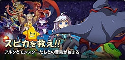 画像集#067のサムネイル/【PR】“モンスターシェイク”が特徴の新作パズルRPG「モンスターエッグアイランド」が事前登録を受付中!