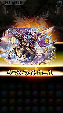 画像集#075のサムネイル/【PR】「モンスターエッグアイランド」,事前登録を受付中。5種類の初期モンスターなど最新情報が明らかに