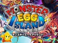 パズルRPG「モンスターエッグアイランド」,iOS版の配信が本日スタート。世界の謎を解き明かす冒険にでよう