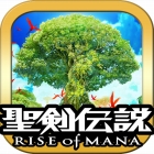 聖剣伝説 RISE of MANA