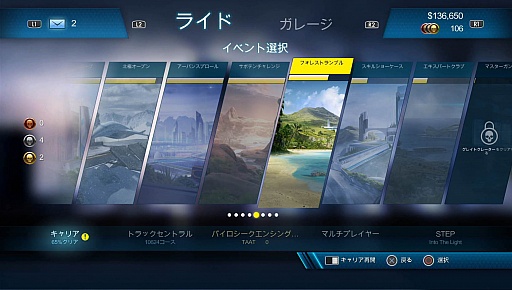 画像集#006のサムネイル/バイクゲーム「トライアルズ フュージョン」がついにリリース。シンプル操作で派手なトリックが繰り出せる手軽さと高い中毒性が，うーん，たまらない