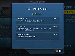 画像集#016のサムネイル/バイクゲーム「トライアルズ フュージョン」がついにリリース。シンプル操作で派手なトリックが繰り出せる手軽さと高い中毒性が，うーん，たまらない