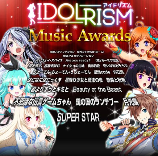 #001Υͥ/֥ɥꥺסò֤οۿ͵ʤMusic Award׳