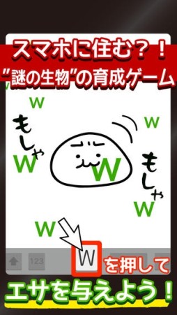草生えるｗｗ