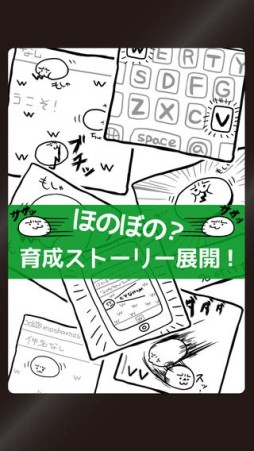草生えるｗｗ