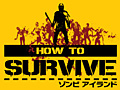 PS3向けDL専用ソフト「How to Survive:ゾンビアイランド」が3月4日より配信。孤島に流れ着いたサバイバーとなってゾンビと戦うサバイバルアクション
