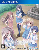 CROSS†CHANNEL 〜For all people〜