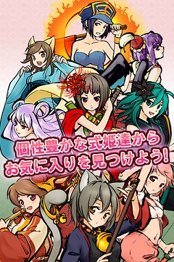 画像集#005のサムネイル/箱庭育成型ソーシャルゲーム「式姫の庭」が配信開始。記念キャンペーンも