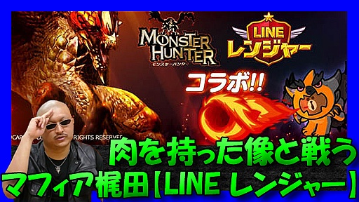 LINE 󥸥㡼äݤ臘ޥեġڥϥ󥳥ܡ