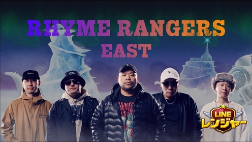 RHYME 󥸥㡼EAST