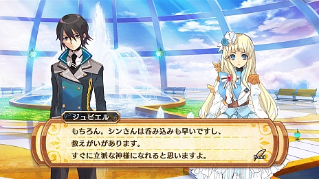 画像集#010のサムネイル/「神様と運命覚醒のクロステーゼ」，主人公「神風シン」の詳細が公開。あらすじやバトルシステムなどの情報も明らかに