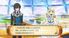 画像集#003のサムネイル/「神様と運命覚醒のクロステーゼ」,天界の最高責任者「宙海マリエル」のプロフィールが公開