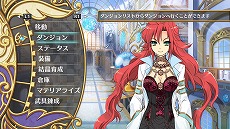 画像集#004のサムネイル/「神様と運命覚醒のクロステーゼ」,天界の最高責任者「宙海マリエル」のプロフィールが公開