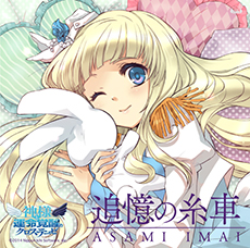画像集#033のサムネイル/「神様と運命覚醒のクロステーゼ」,主人公が攻略に挑むダンジョンの詳細が明らかに。新たな登場キャラクター「不知火エリ」や世界観の情報も紹介