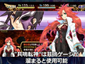 「神様と運命覚醒のクロステーゼ」,新たなシステム紹介ムービー「共鳴転神」「拠点」編が公開。店舗別特典(7店舗分)の情報も